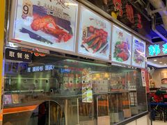 -一代烤翅王(大汉口店)