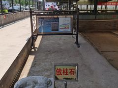 -正定古城-开元寺
