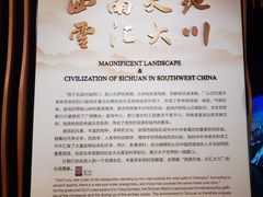 -四川大学博物馆