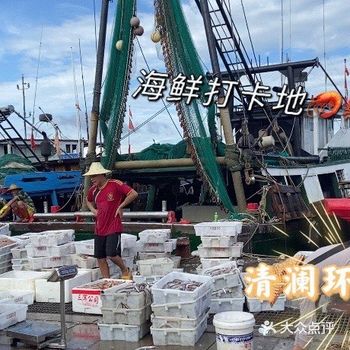 文昌美食️吃海鲜必备码头