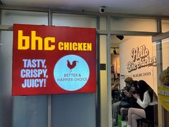 -BHC炸鸡(明洞总店)