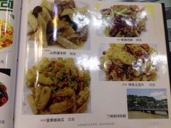 iphone_upload_pic-兰州老马食府(小潞邑店)