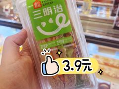 -盒马鲜生(杭州运河上街店)