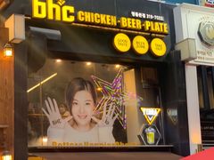 -BHC炸鸡(明洞总店)