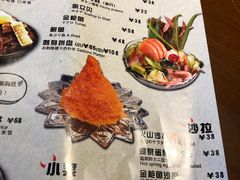 菜单-魔丼屋(日月光店)