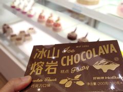 -好利来(桃源店)
