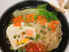 生日长寿面-俄士厨房(时代天街店)