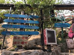 -北京水岸山吧度假村(雁栖镇店)