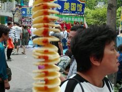 -海上海弘基休闲广场