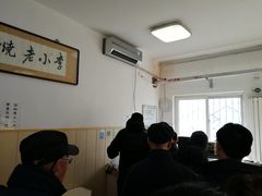 -李小老烧饼(常营民族家园店)