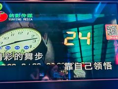 -酷秀KTV(五道口店)
