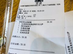 -棒约翰比萨·意面(金桥国际店)