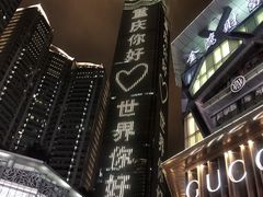 -WFC会仙楼观景台