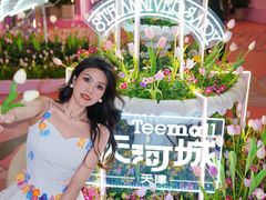 -天河城购物中心