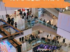 -凯德MALL(西直门店)
