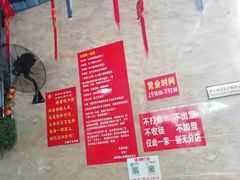 大堂-左撇子私房面
