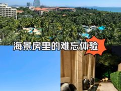 -三亚海棠湾喜来登度假酒店