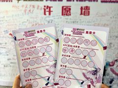 -环球动漫嬉戏谷