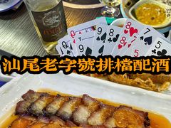 -东江海鲜大排档·潮汕菜·砂锅粥