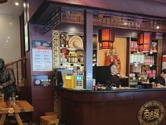 -老雒阳面馆·水席·洛阳菜(纱厂路店)