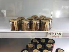 -耿福兴(凤凰美食街店)