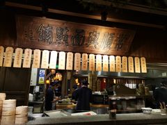 -南京大牌档(三阳广场苏宁店)