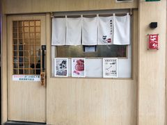 -柒鉦·日式豚骨拉麵(常德路店)