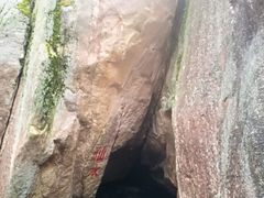 -普陀山风景区-佛顶山