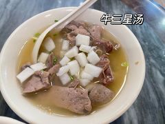 三星汤-西关刘福记(文德路店)