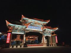-云南民族村