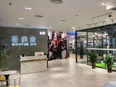 -海派健身(洋河力帆店)