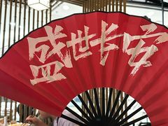 -长安记·大美陕菜(朝阳大悦城店)