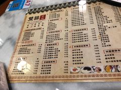 -双喜老铺(人民广场店)