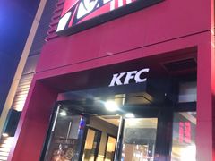 门面-肯德基(鲁迅路店)