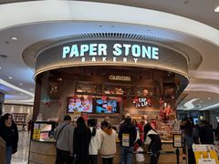 -PAPER STONE BAKERY(天环店)