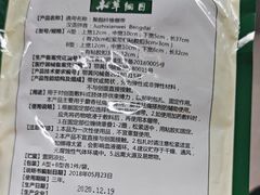 -永安堂(东四北大街店)