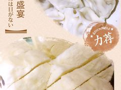-威海渔村(静安旗舰店)