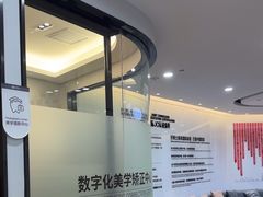 -牙博士口腔品牌连锁(杨浦店)
