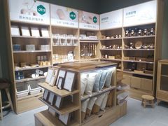 -源氏木语(拱墅万达店)