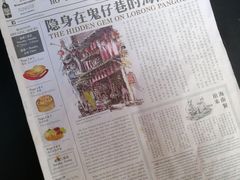 -何九海南茶店(鬼仔巷店)