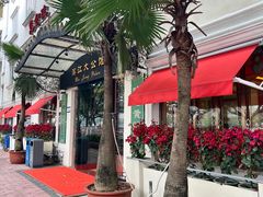 -惠食佳(滨江大公馆店)