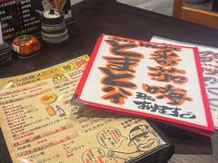 -九州酒场ひこぞう(2号店)