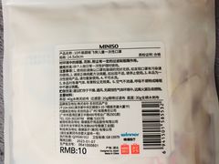 -名创优品(广东省广州琶洲保利广场店)