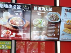 -永和大王(宜山店)