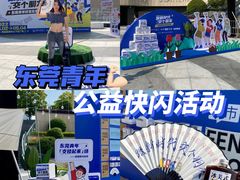 -民盈·国贸城