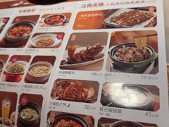 -绿茶餐厅(西单老佛爷店)