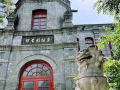 -莲池书院博物馆
