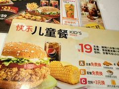 大堂-肯德基(街道口店)