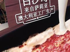 -萨莉亚意式餐厅(深圳北站店)