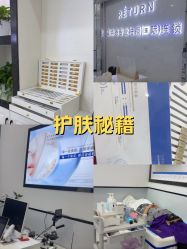 -蕾特恩专业祛痘·皮肤管理